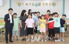 전남교육청, 방학 중 늘봄학교 운영 안전점검 강화