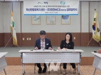영암 학산면, 한전MCS(주)와 복지사각지대 발굴 MOU