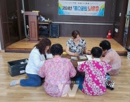 무안군, 홈스쿨링 뇌총총 치매 중증화 예방 쉼터 운영