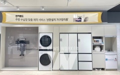 전자랜드, 주방 수납장 맞춤 제작 서비스 선한설치 가구장리폼 런칭