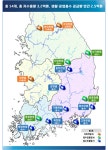 전남도, 신규댐·리모델링 건설 사업에 3개소 선정