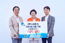 시몬스 침대, 이천 지역사회 위해 매트리스 기부