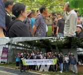 함평군 농업기술센터, 농업인대학 현장 교육... 선도기술 습득