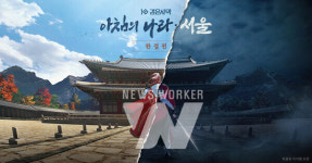 펄어비스 검은사막, 