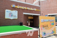 완도군, 도담도담 작은 도서관 개관