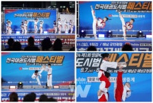 해남군, 땅끝배 전국태권도 시범 페스티벌 개최... 군민광장 특설무대 7~11일