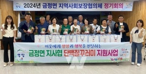 영암군, 금정면· 군서면· 서호면 소식