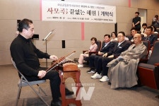 화순군, 류현자·정선 초대 사모곡;끝없는 해원(海原)展 개막식 열려