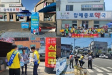 신안군, 온열질환 예방 위한 무인 생수함 설치