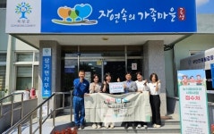 한국석유공사 곡성지사, 지역 출산장려 위해 250만 원 기부