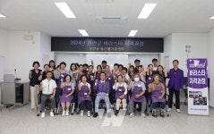 신안군, 주민 커피 바리스타 양성 교육 실시