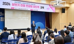 [포토] 광주 서구, 주민 친절응대로 감동행정