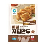 대상㈜ 청정원, 농협과 손잡고 지역 농가 상생 위한 메밀지짐만두 출시