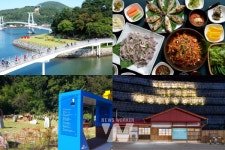 광양 섬진강 망덕포구로 가을 마중 나서 볼까?