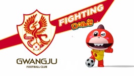 ㈜스튜디오버튼,  광주 FC와 손잡고 지역 대표 캐릭터로 발돋움