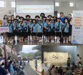 광주교육시민협치진흥원, 어린이 문화유산 해설사 양성