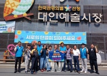 동구계림1동, 한국마사회 광주지사... 추석 맞아 1,600만 원 기부