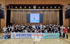 영광군, 청소년 한마음 3대3 농구대회 개최