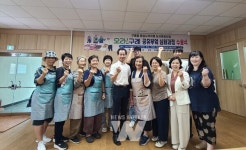 구례군 도시재생,  오라!구례 공유부엌 심화과정 수료식 개최