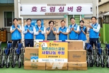 광주은행, 광은리더스클럽 추석맞이 사랑나눔 행사 펼쳐