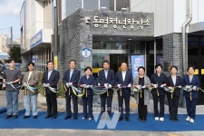 광주 동구, 동명청년창작소 개소… 청년 창업 지원 강화