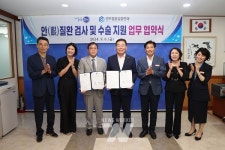 무안군, 센트럴 윤길중 안과의원과 의료 지원 업무협약 체결