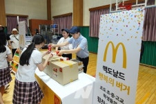 진도의 작은 섬에 맥도날드가 전한 행복