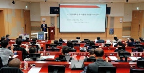 내년 1월 수리과학과 신설 앞둔 GIST, 수리과학 도전과 기회포럼 성공적 개최