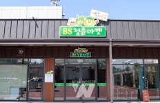 보성군, 녹차골보성향토시장 BS청춘마켓... 오는 12일 개장