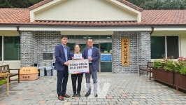 농어촌공사, 따뜻한 추석 명절 보내세요