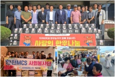 곡성금호복지매점 | 곡성군, 추석 맞이'이웃 돕기'사랑나눔 이어져
