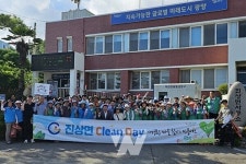 광양시 진상면, 추석 명절맞이 대청결활동 실시