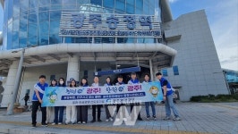 광주환경공단, 추석 명절 맞이 청렴․안전캠페인 운영