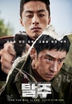 군민들의 문화생활 지원... 담양군, 담빛음악당에서 무료 영화 상영