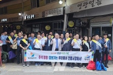 영광군, 추석 명절맞이 전통시장 장보기 추진