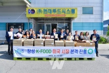 장성산 K-푸드, 미국 수출길 열렸다… 13일 선적식
