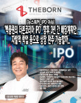 [뉴스워커_IPO를 가다] 백종원의 더본코리아 IPO 향후 3년간 배당계획안, 자발적 락업으로 완주 가능할까..