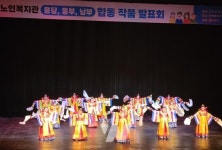 순천시, 노인복지관 합동 작품 발표회 및 전시회 개최