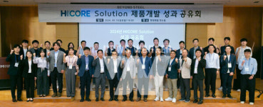 현대제철, H CORE 제품개발로 시장 확대