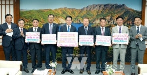 재경남호남향우회, 전남도에 고향사랑기부