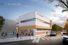 나주시, 동부노인복지관 증축 설계용역 최종보고회 개최