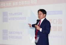 시남회관청솔경로당 - 1786 | [포토] 강기정 시장, 광주노인회관 경로당지도자교육 참석