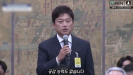 축구협회 청문회 나선 박문성, 유튜브에 쏟아진 칭찬·기부 릴레이...