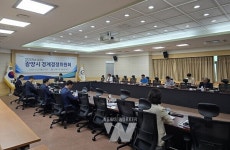 광양시, 2024년 제1회 경계결정위원회 개최