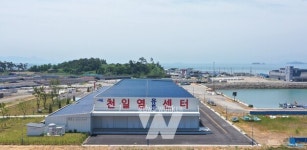 전남도, 신안에 천일염종합유통센터 개관