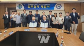 전남자치경찰위-국립목포해양대, 자치경찰제도 발전 맞손