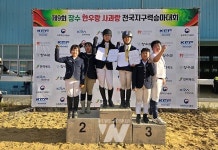 영광승마장, 전국승마대회 장애물 부문 4관왕 쾌거