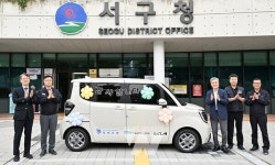 [포토] 기아㈜광주서비스센터, 광주 서구에 차량 기증