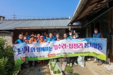 구례군 장애인복지관 주거환경개선사업 실시