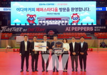 이디야커피, 페퍼저축은행 AI페퍼스와 마케팅 파트너십 맺어